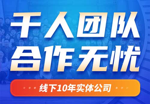 慈溪工商注册