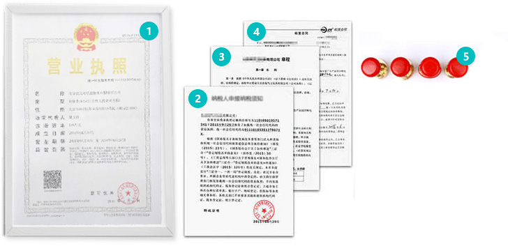 慈溪公司注册材料