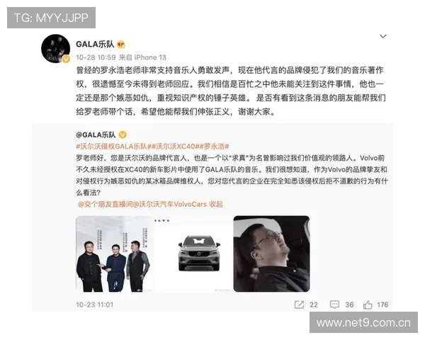 楚阿梅尼与82事后坦诚沟通认错